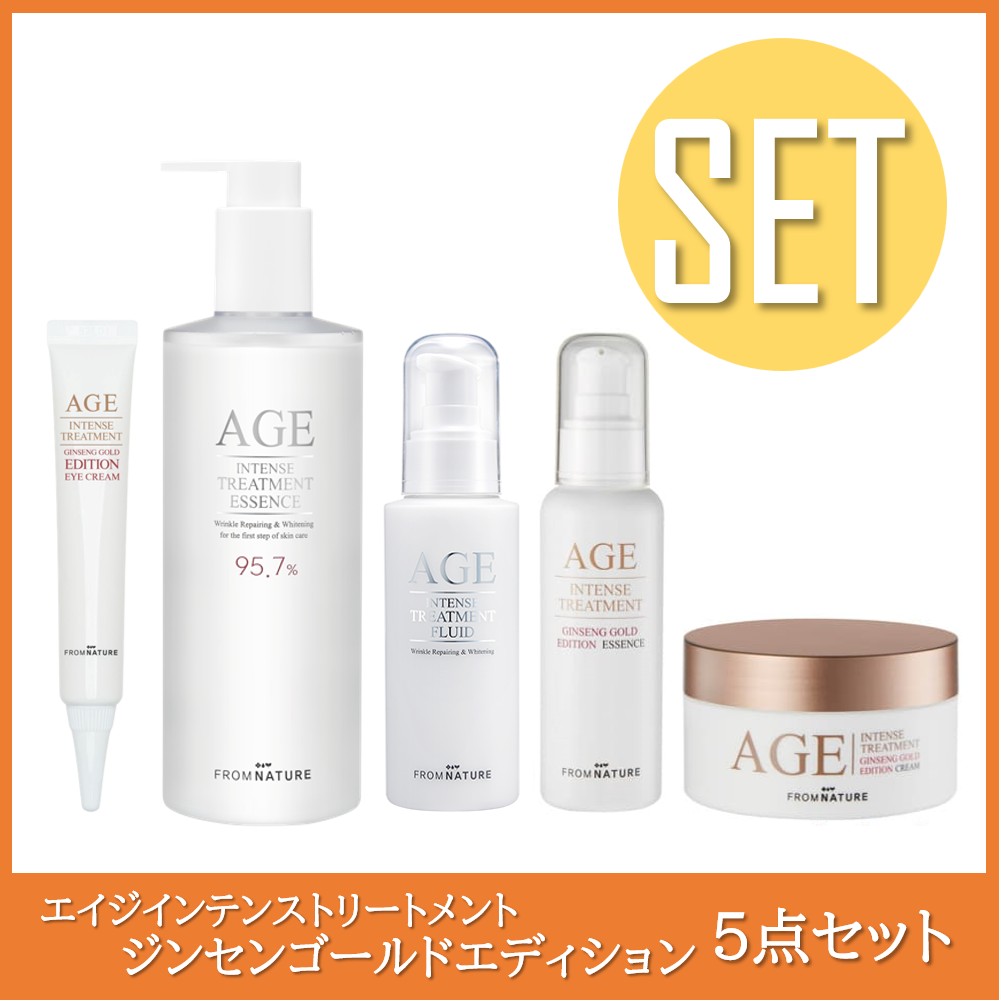 【20%OFF】【5点SET】【公式ストア限定】エイジ インテンストリートメント ジンセンゴールドエディション 5点セット(エッセンス340ml、ジンセンゴールドエッセンス100ml、フルイド100ml、ジンセンゴールドクリーム100ml、ジンセンゴールドアイクリーム22g)