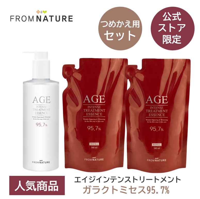 NEW!【10%OFF】【SET】【公式ストア限定商品】エイジ インテンストリートメント エッセンス リフィル 340ml (化粧水) 3個セット (ボトル1個+リフィル2個)