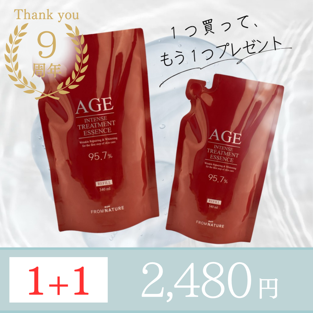 1+1★９周年【公式ストア限定商品】エイジ インテンストリートメント エッセンス リフィル 340ml (化粧水) 1+1