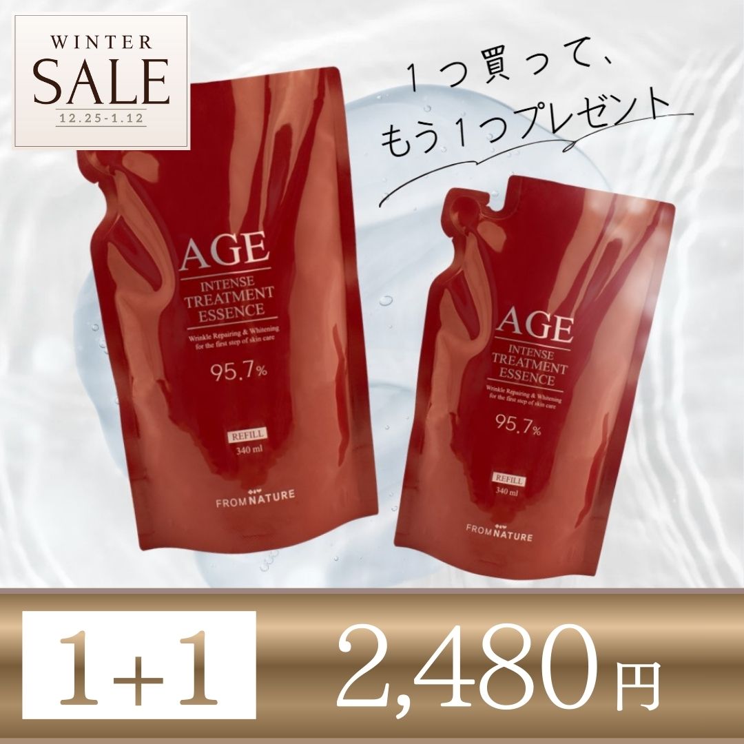 1+1★【公式ストア限定商品】エイジ インテンストリートメント エッセンス リフィル 340ml (化粧水) 1+1