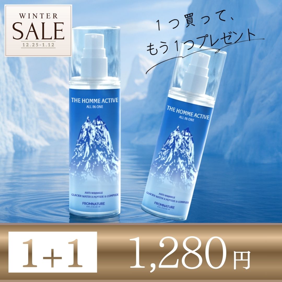 1+1★新商品★ザ・オム アクティブオールインワン 150ml