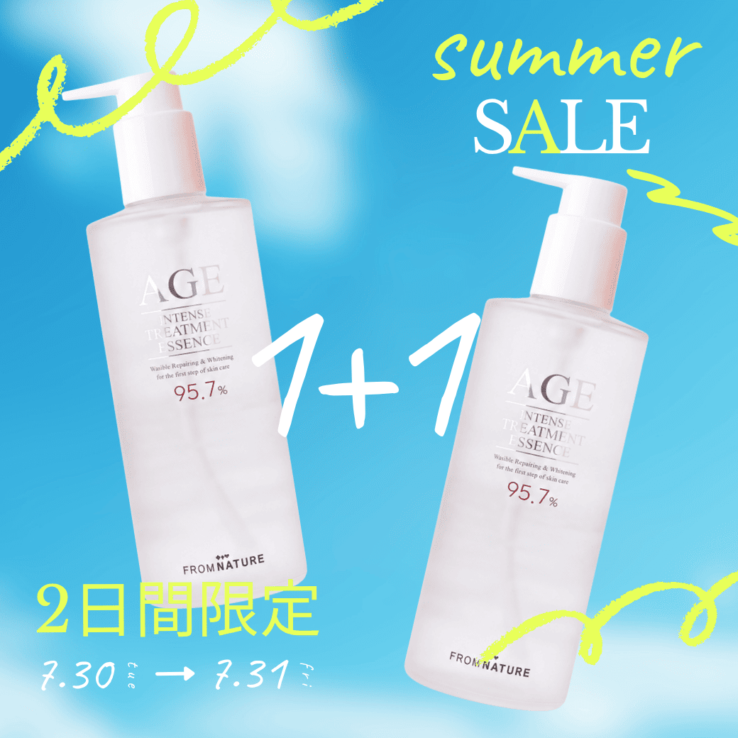 【1+1】7/30-31‼ ２日間限定‼ お1人2個まで‼ エイジ インテンストリートメント エッセンス 340ml (化粧水)  ※ボトル2個